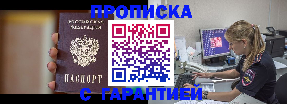 временная регистрация в квартире в Нижней Туре