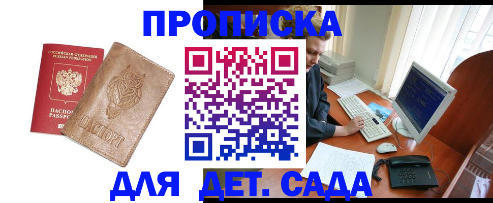 временная регистрация собственник в Нижней Туре